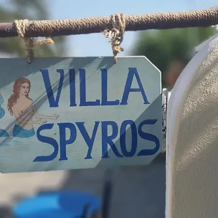 Spyros Santorini *